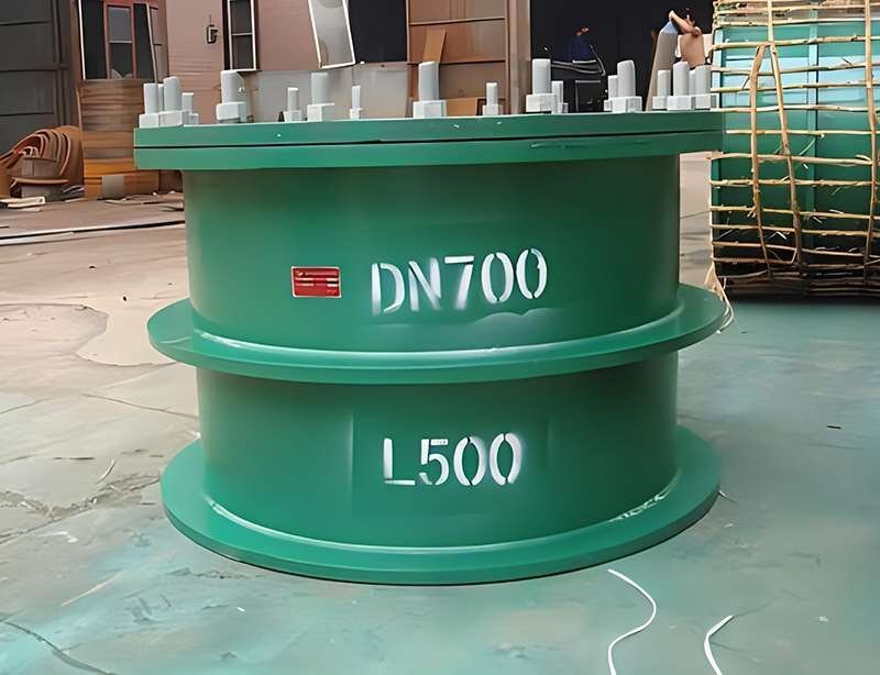 國標柔性防水套管