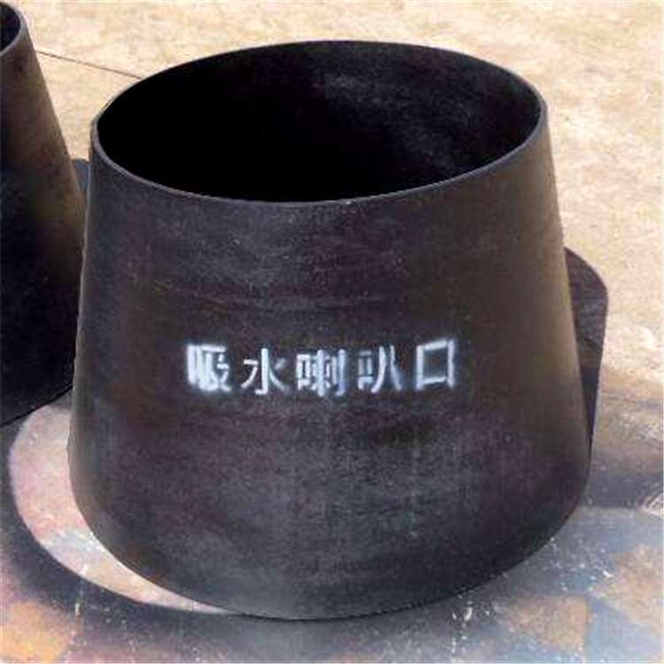 吸水喇叭口